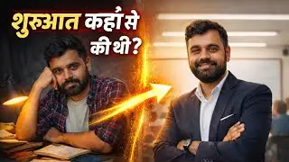 Aditya Ranjan Sir ने शुरुआत कहाँ से की थी? | Struggle to Success Story | SSC Motivation