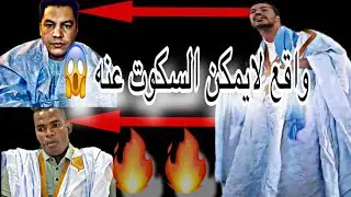 الداعية : محمد المخطار . رسالة الدعاة لي ( ترك المدون الطالب ) . القتل والسرقة . الطرق المتهالكة.