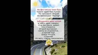😂Сигналить всеми доступными средствами...😳