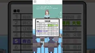 Good student😩#animation #gameplay #tocaboca #psychoboy #gaming #gamedesign #gamedesigner
