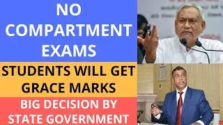 No compartment exams || students pass with grace marks || Report By The Sarathi
