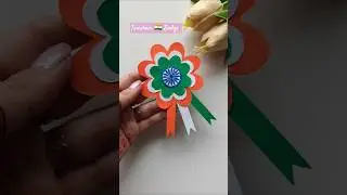 Tricolor Paper Flower badge creation for Independence Day!