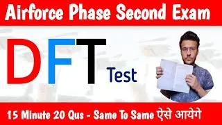 Dft Test In Airforce XY Group Exam | Airforce Phase Second Exam Dft Question | 15 Minute 20 Question