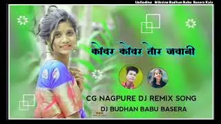 Kowar  Kowar  Tor Jawani Tap Tap Cg Nagpuri Dj Remix Budhan Babu Basera kala