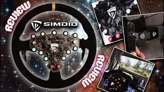 SIMDID GTW Rally Steering Wheel [REVIEW] This one deserves your attention!