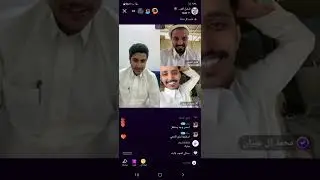 بث فيصل العرجاني