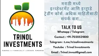 Intraday Basic Trading Course Intro Marathi