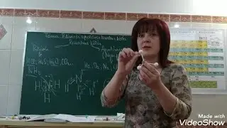 Poláris és apoláris kovalens kötés 2.rész(8.oszt.)