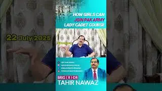 How Girls Can Join Pak Army | Lady Cadet Course