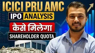 ICICI prudential AMC IPO review | shareholder quota explained | ICICI AMC IPO GMP | Vibhor Varshney 