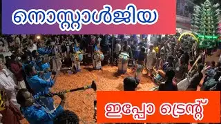 ടീം ഏതായാലും ഈ പാട്ട് പാടാത്ത പോകില്ല 