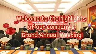Step into the Grand Annual Meeting of Suzhou Image Technology Company