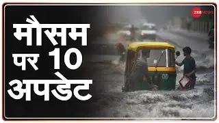 Bihar Flood: बिहार में बाढ़, 'सुशासन' पर सवाल | Monsoon | Latest Update | Hindi | Top Update
