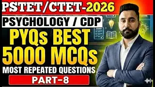 PSTET & CTET 2026 🔥 | Psychology CDP Most Repeated PYQs | 5000 MCQs|Part-8|By Harjeet Sir