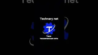 Больше о железнодорожной отрасли на Technary.net