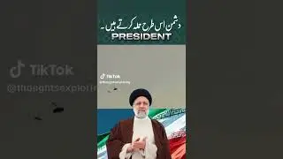 Iran President helicopter shot | Helicopter crash of Ibrahim rassi | Irani President Last video|