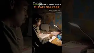 study#army #bsf #trending #trendingshorts #studymotivation #study #motivation