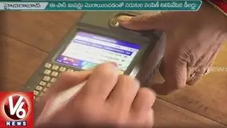 People Face Problems Due To e-Pass Machines Malfunctioning At Ration Shops | V6 News