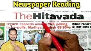 English newspaper reading in Hindi/english padhna kaise sikhe?learn English