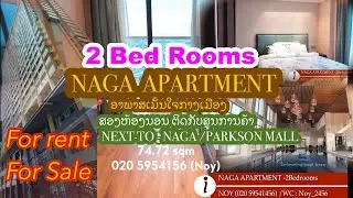 Best Apartments for Expats in 🇱🇦Laos |NAGA APARTMENT 💥For rent/sale 🏡แนะนำอพาร์ตเมนต์สำหรับต่างชาติ🏢