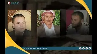 عشرة أعوام على ارتكاب مجزرة شيخ حنان شيخ حسن من قبل ميليشيات PYD في عفرين