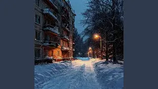 Снег