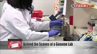 Genome lab running 24 hours a day amid infectious disease outbreaks