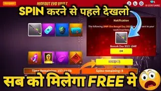Hideout Evo Vault  Event Free Fire | How To Open Hideout Evo Vault  Event | Hideout Evo Vault