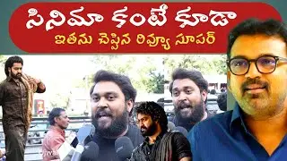 Devara Movie Pubic Talk | Devara Movie Review | NTR | Koratala Shiva | Public Talk | NRTV TELUGU