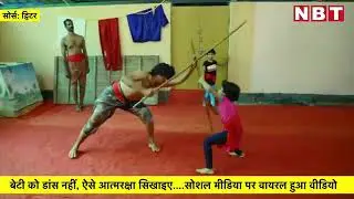 Singhnee