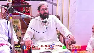 پارٹ 7 خطاب  حضرت علامہ مولانا عادل جمال سلوترا 2025/8/29