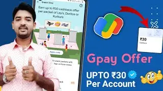 Google pay All users offer Eran upto ₹30 Cashback || Gpay New offer Today
