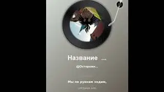 Экскурсия по павшему Кремлю #mp3 #klip #клип #музыка #Лукашеко #новости #хит #новости