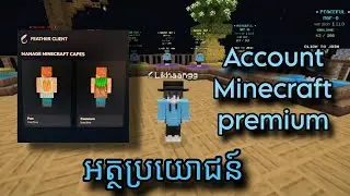 អត្ថប្រយោជន៍របស់ Account Minecraft premium!!!