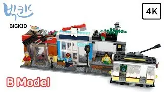 LEGO Creator 3-in-1 31097 Townhouse Pet Shop & Caf&eacute; B Model - Lego Speed Build 4K