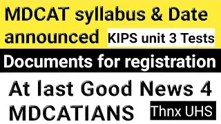 UHS MDCAT 2019- Test date and syllabus
