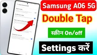 Samsung galaxy A06 5g double tap on off screen setting | double tap on off screen setting samsung 