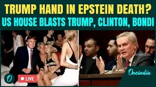 US House LIVE | Trump KILLED Epstein? FIERY CLASH As Senators Call for Pam Bondi to be IMPEACHED