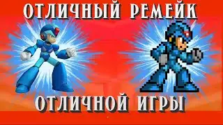обзор на Mega man maverick hunter x
