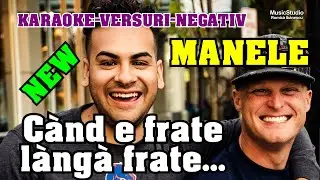 Karaoke [MANELE] - Cand e frate langa frate - Versuri - Negativ
