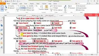 تركاااات 3 ثانوي