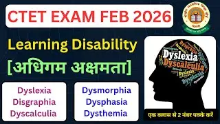 Ctet Feb 2026| Learning Disability | Dyslexia, Dysgraphia, Dyscalculia, Dysprexia