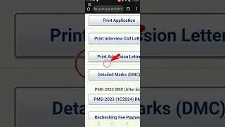 how to download roll number slip from ppsc