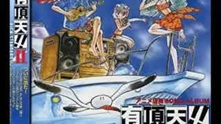 蒼い孤独 - 最白-トレブラン- (関智一・子安武人・三木眞一郎・平田広明・関俊彦・保志総一朗・石田彰・結城比呂)