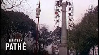 Gardening Revolution (1968)