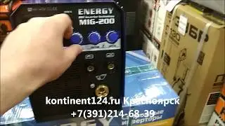 Сварочный Полуавтомат ENERGY MIG 200 купить Красноярск обзор отзывы