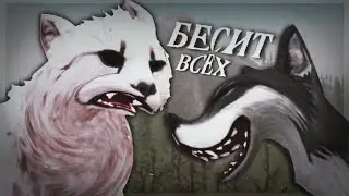 это БЕСИТ КАЖДОГО в WILDCRAFT