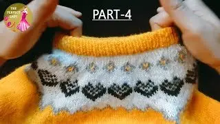 गोल गला बनाना सीखें जेंट्स स्वेटर में || FULL SWEATER STEP BY STEP PART-4 || 206