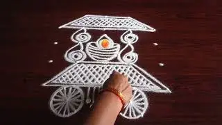 Easy Ratha saptami muggulu//Simple Ratham Rangoli//