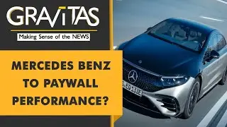 Gravitas: Mercedes wants you to subscribe for speed
